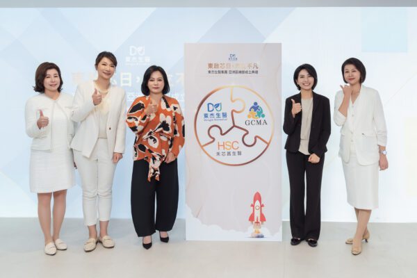 東啟芯日，杰立不凡 東杰生醫集團亞洲區總部禾芯菖成立  宣布服務式健康管理新紀元正式啟動