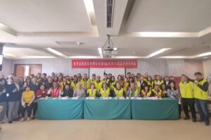 台灣區觀光協會聯合會第九屆理監事聯席會議暨第十屆第一次會員大會第二次籌備會 於苗栗水漾月明文旅圓滿舉行