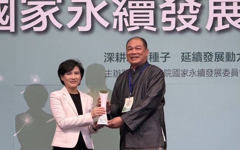 港灣新聞網 / 農食副產物變黃金　京冠生技榮獲國家永續發展獎