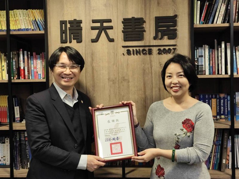 港灣新聞網 / 晴天、永信攜手高餐大　旅創中心啟動培育旅遊新世代
