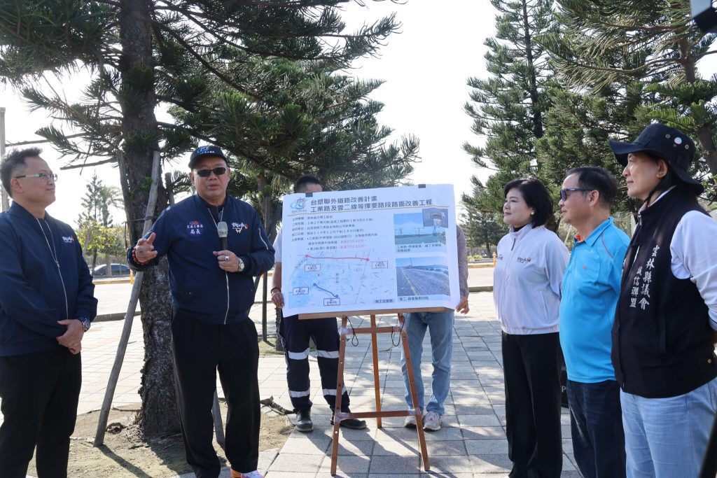 斥資近1.2億  雲縣府攜手台塑企業改善麥寮工業路及雲2線