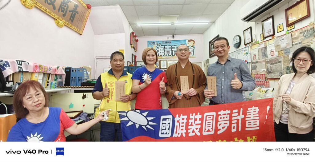著國旗裝環島做公益7年不間斷！李品蓁公布60萬善款累積　三公益團體獲溫暖接力捐助