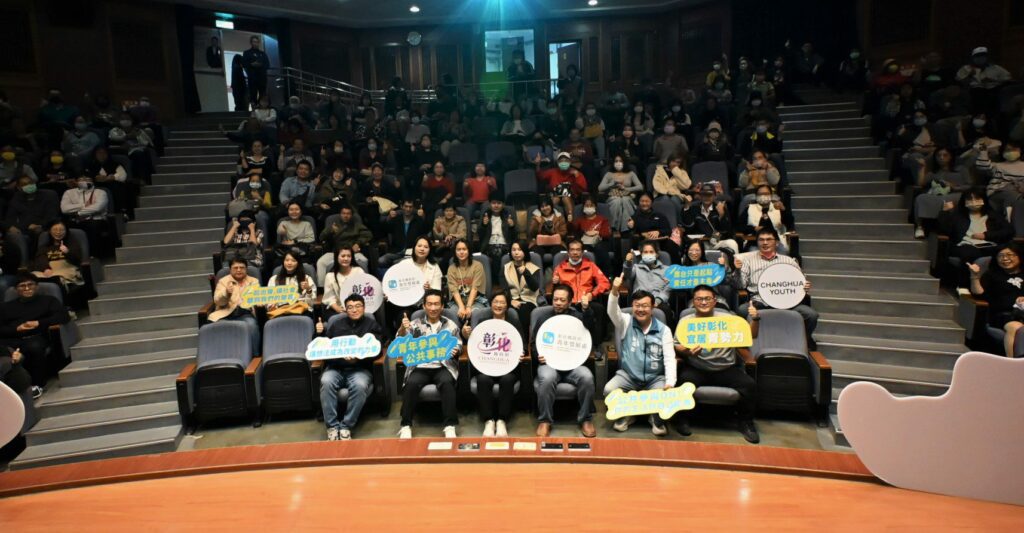 彰化青年論壇鼓勵年輕世代勇敢追夢 「笑聲背後的責任　模仿天王郭子乾的舞台人生」