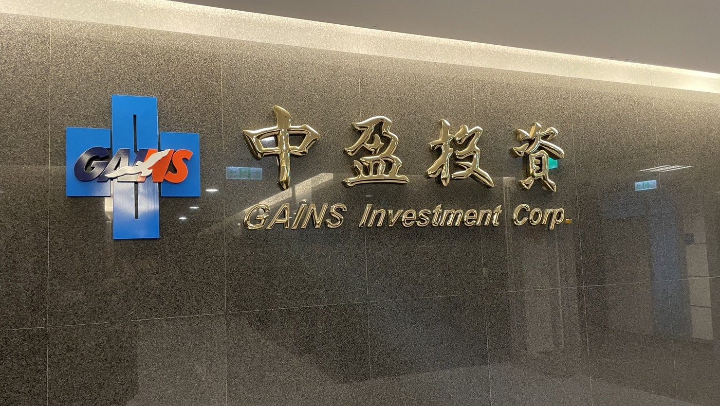 中盈投資公司聲明稿