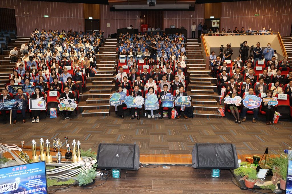 雲林縣長就職7週年 YunlinGPT、AI公文、五大首長信箱RPA+AI流程自動化　全國首創聯合啟動　縣長張麗善:智慧治理再邁新里程