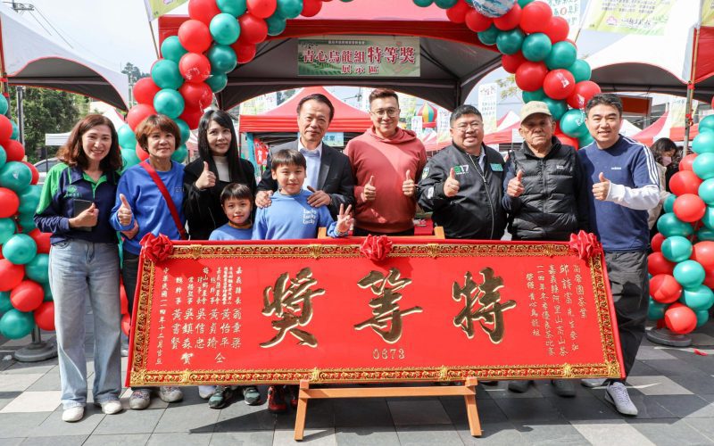 114年嘉義縣阿里山高山茶冬季優良茶競賽　頒獎暨展售會