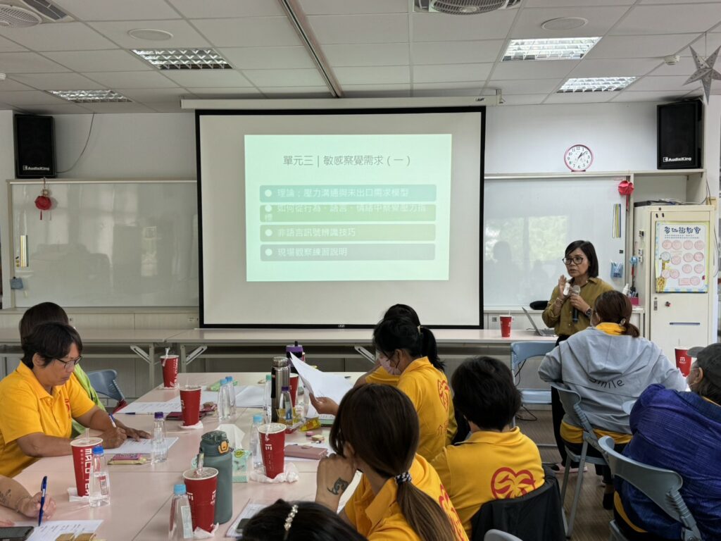 為照顧者加點愛　介惠揭偏鄉長照家庭逾五成處中高壓狀態