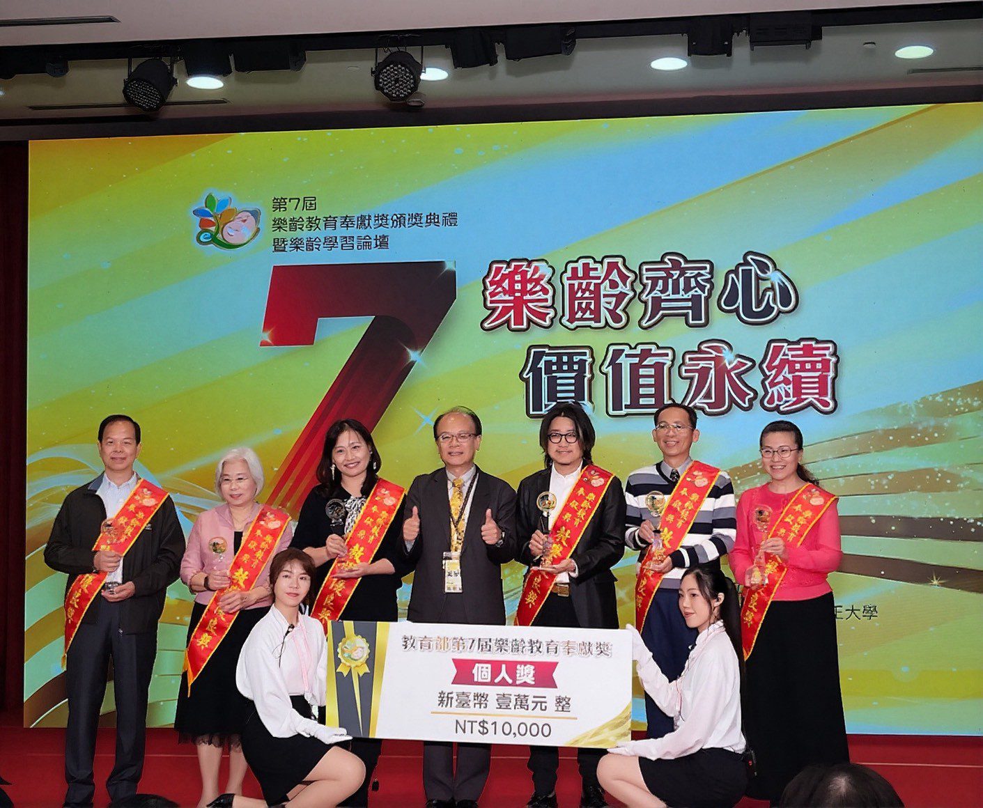 南投縣樂齡學習示範中心劉美玲老師榮獲教學優良獎　 以智慧與熱情創造樂齡學習新典範