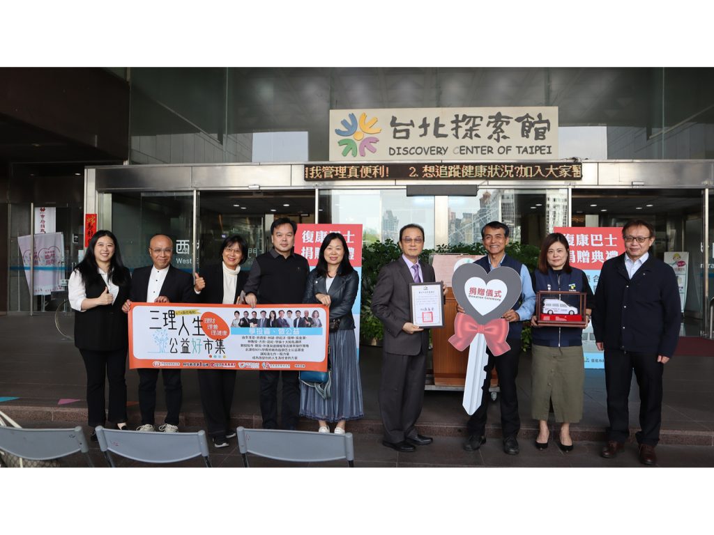 愛心持續傳遞！ 理周教育學苑攜手名師 再捐復康巴士