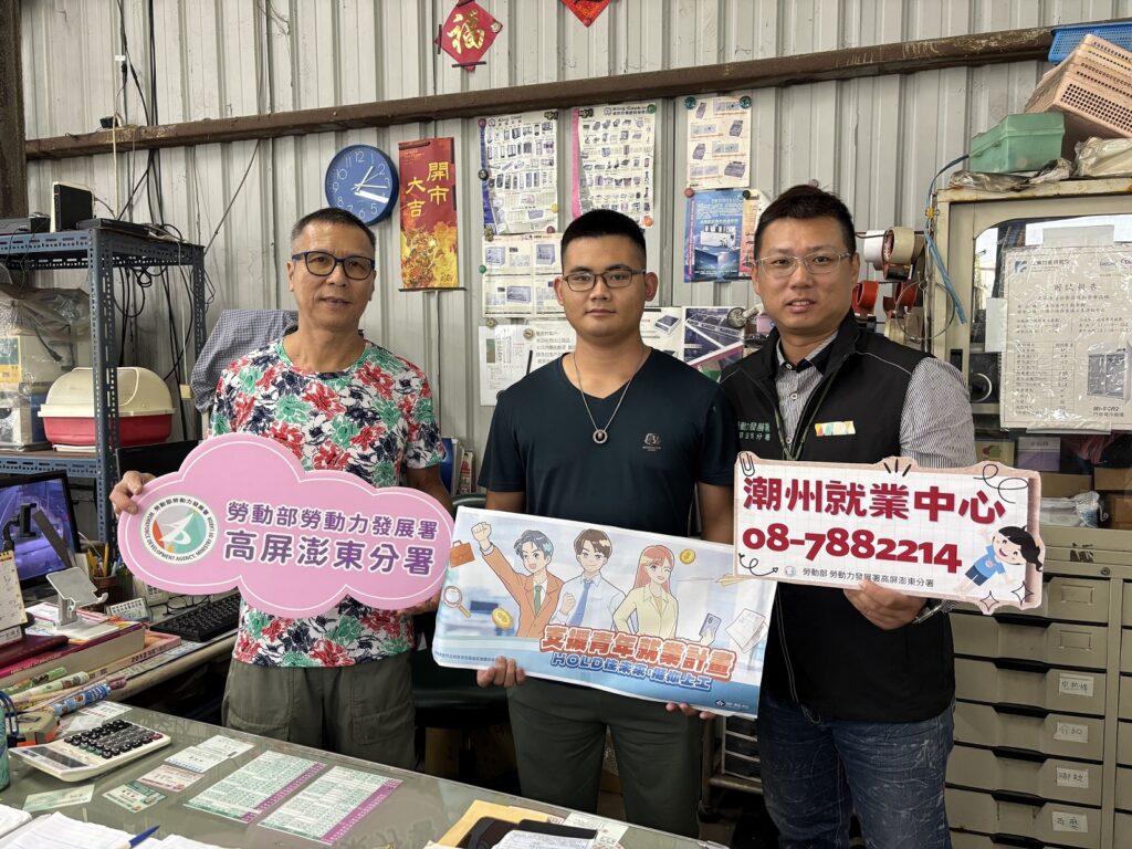 最高領4.8萬！　勞動部「支援青年就業計畫」助新鮮人步入職涯