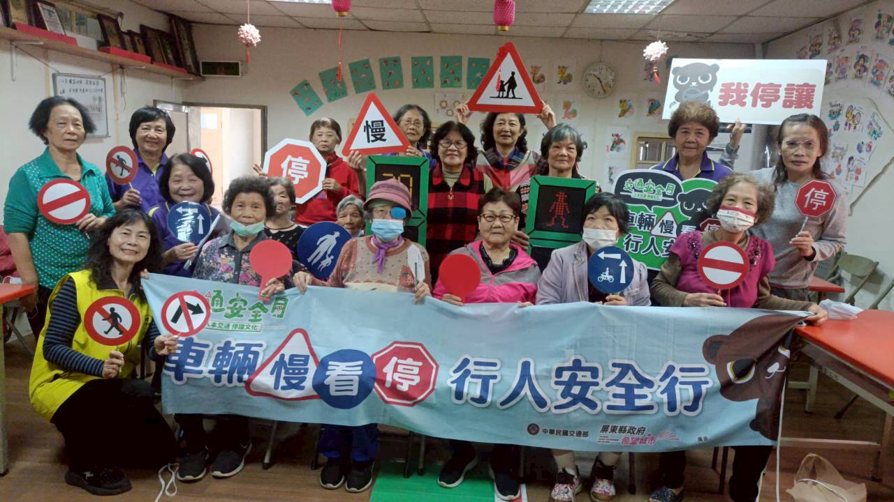 交通事故風險升高    屏縣府籲不酒駕、不分心駕駛