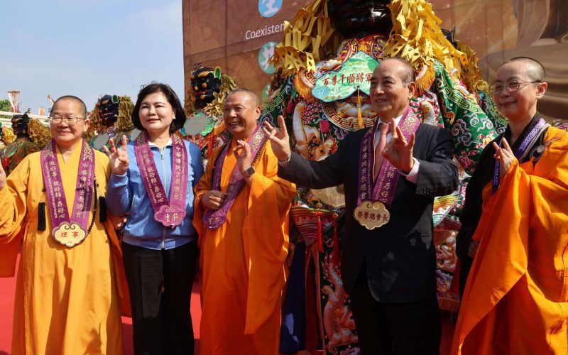 2025世界神明聯誼會佛陀紀念館登場　張麗善縣長為民眾祈福盼安心生活