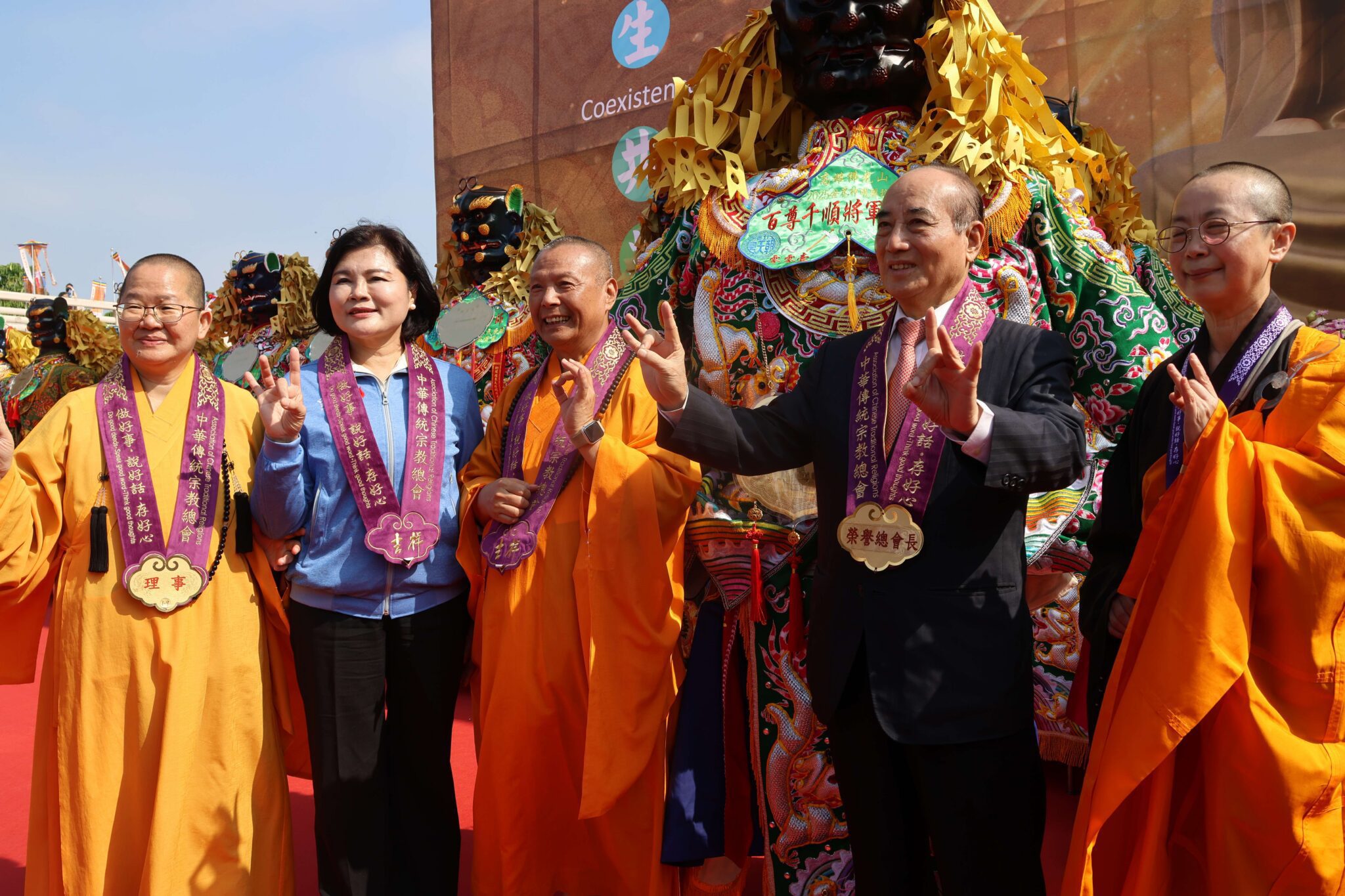 2025世界神明聯誼會佛陀紀念館登場　張麗善縣長為民眾祈福盼安心生活