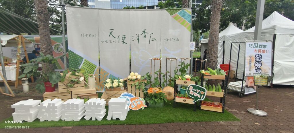 【創新求變、產官攜手、千人吃瓜】高雄「天使」洋香瓜，神農市集一鳴驚人展實力