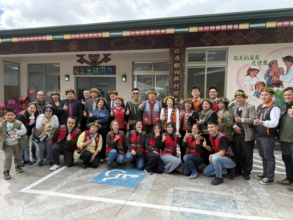 牡丹鄉四林村衛生室啟用　連結祖靈祝福守護族人健康