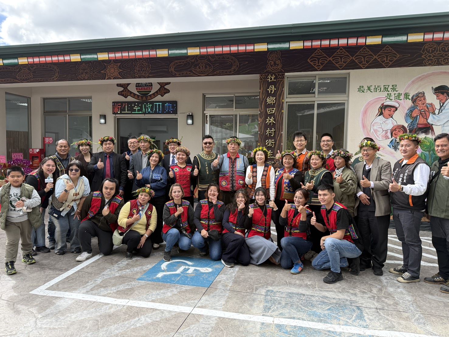 牡丹鄉四林村衛生室啟用　連結祖靈祝福守護族人健康