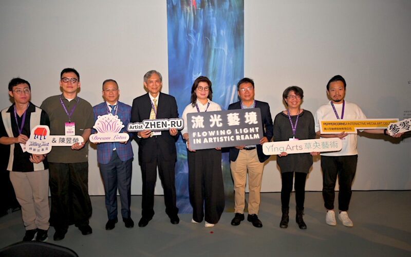 穿越光影的靜心之旅：ZHEN-RU《流光藝境》首展 12月25日高雄駁二登場 夢蓮花文化藝術基金會 以科技藝術打造多感官沉浸式體驗 走進療癒之境 探尋心靈桃花源