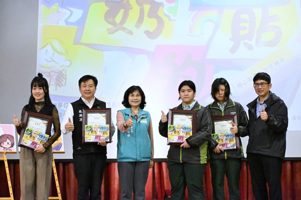 嘉義縣推動失智友善教育  「奶奶的便利貼」繪本暖心分享