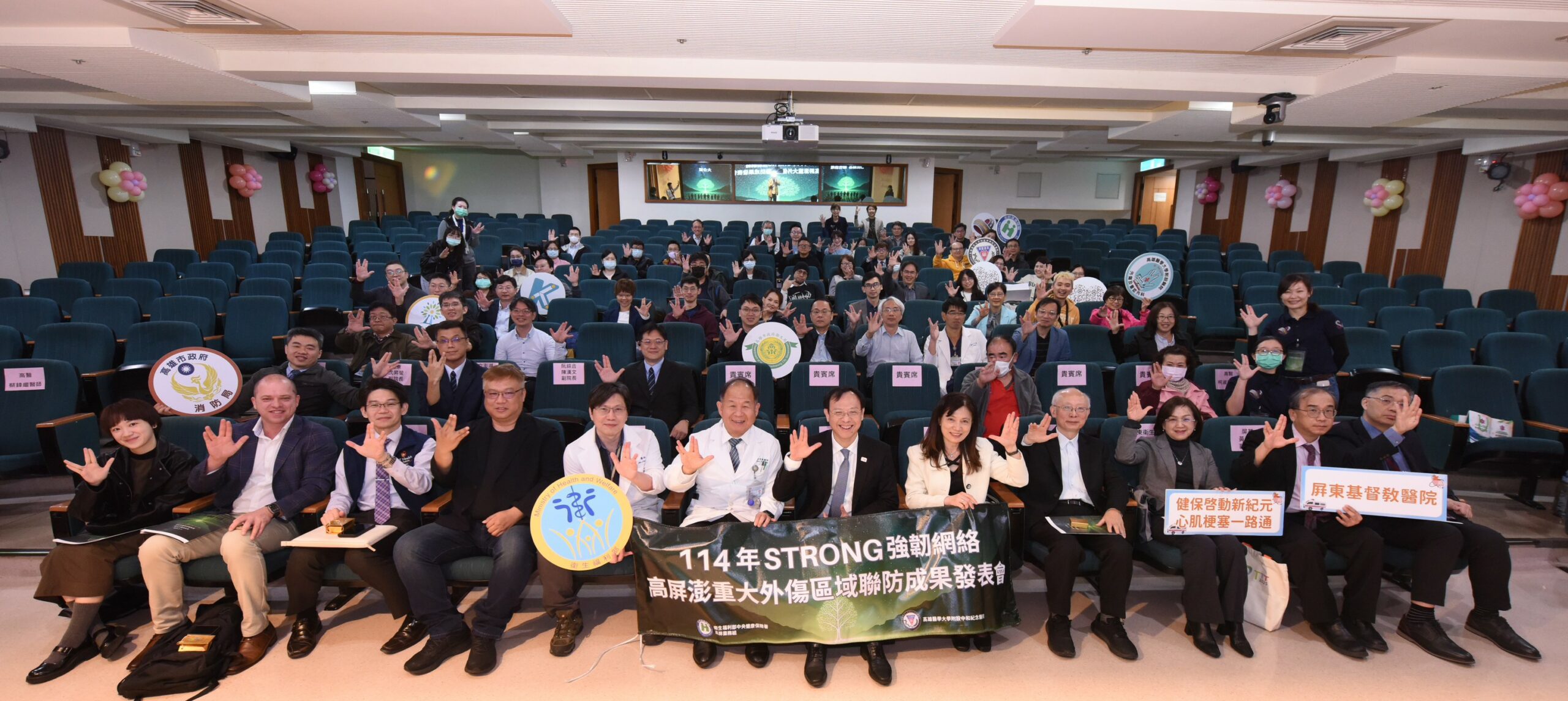 因為信任，生命有第二次機會！ 高醫編織STRONG網絡  化身重大外傷最強後盾