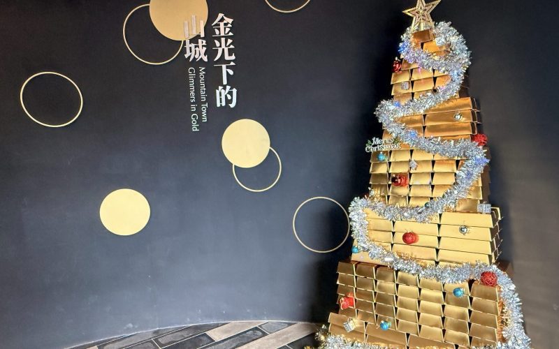 耶誕金喜在黃博！12/27-28 走進礦山看特展     創意金磚樹、線上聽故事拿獎不完