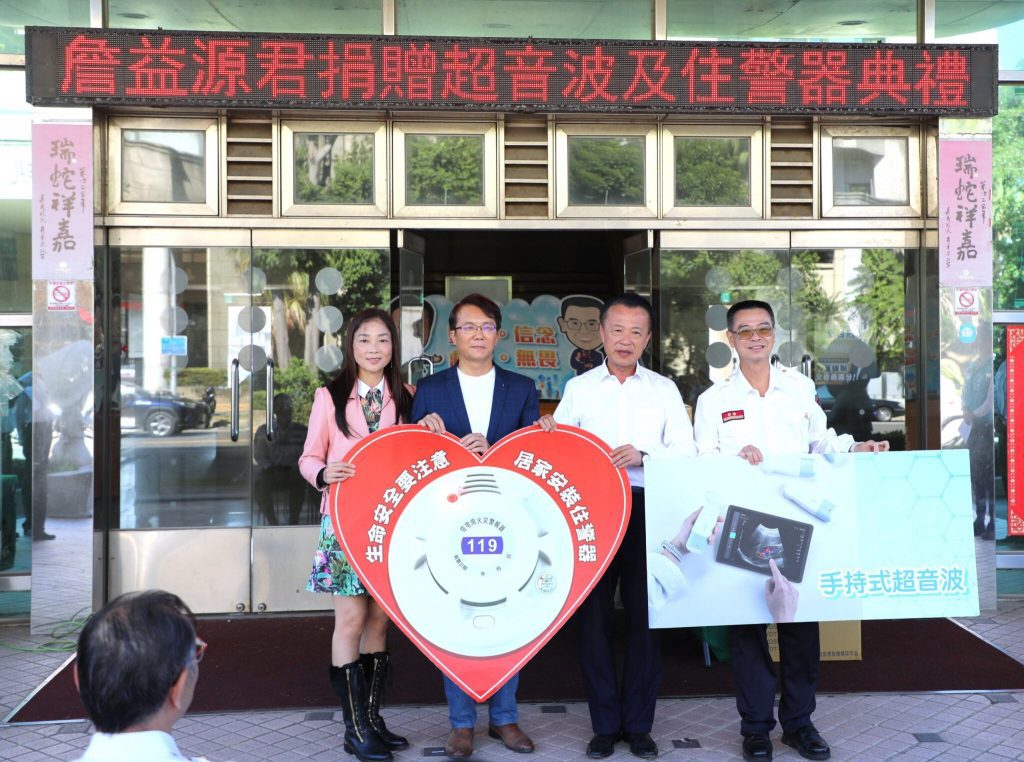 詹益源建築師夫婦捐贈100萬元設備　提升嘉義縣消防局應急救援能力
