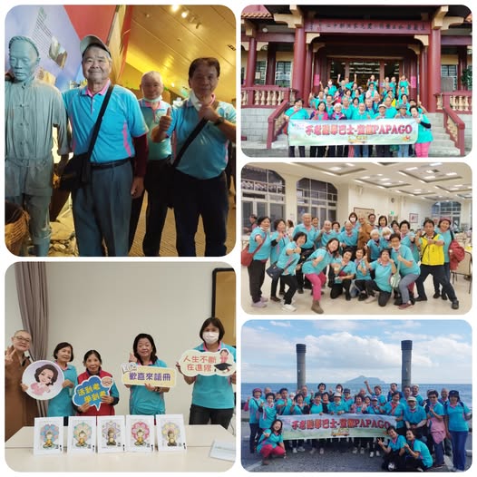 宜蘭縣府與蘭陽仁愛之家合辦活動　二結社區C級巷弄長照站參與高齡生活大學PAPAGO一日遊