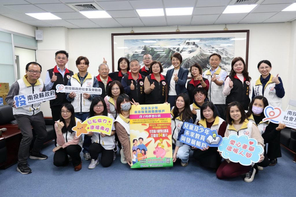 達成慈善基金會捐款280萬元助弱勢　南投許縣長表感謝