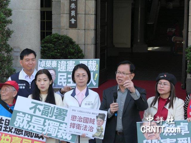 反獨裁！藍白向監院遞狀要求彈劾卓榮泰