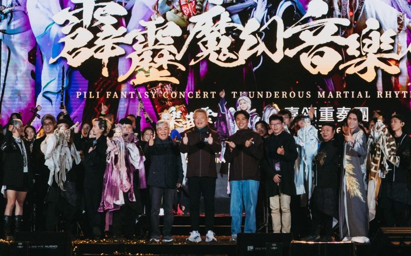 武林交響震天響　霹靂布袋戲攜手管樂燃爆嘉義