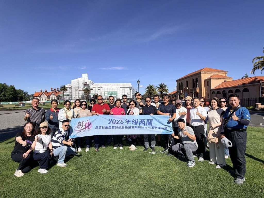 借鏡紐國場域規劃　整合自然文化景觀　打造特色旅遊環境