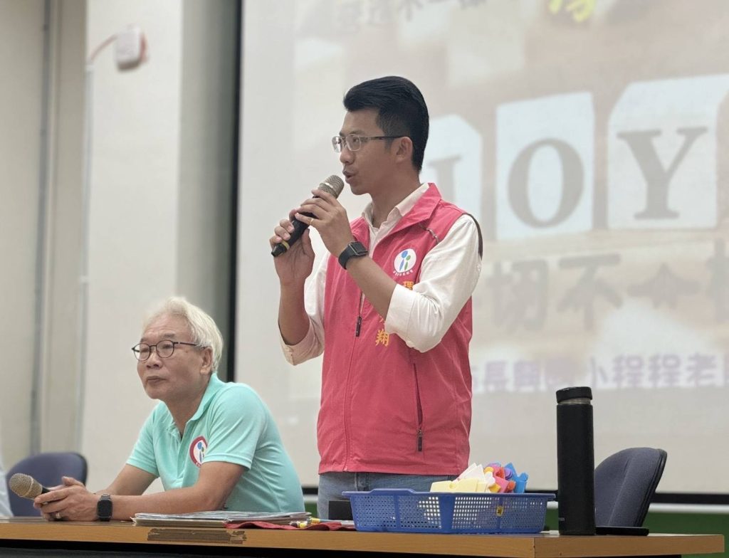 基隆市議員參選人黃永翔：面對霸凌事件，家長與學校都不能缺席