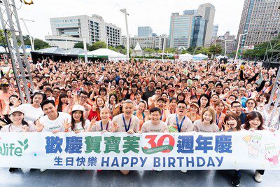 美商賀寶芙連續 6 年力挺臺北馬拉松