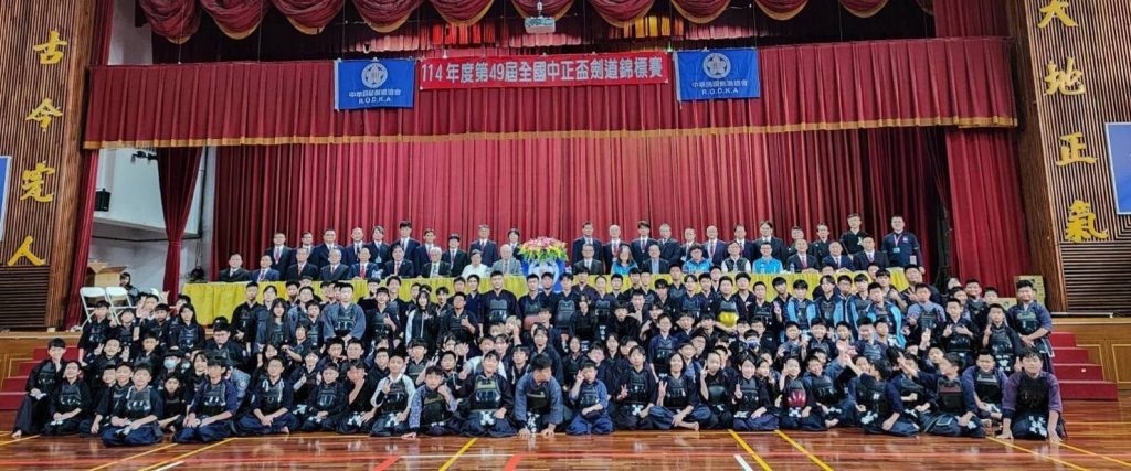 南投縣辦理114年度第49屆全國中正盃劍道錦標賽　打造全民運動城市　展現武道競技能量