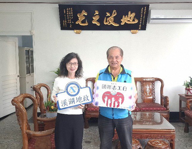 志願服務　溫暖不斷線—溪湖地政感謝每位志工無私的付出