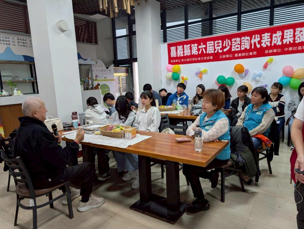 嘉義縣第六屆兒少諮詢代表成果發表會　圓滿落幕