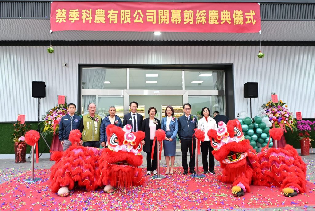 彰化首家全環控水耕蔬菜業者　蔡季科農有限公司　正式開幕