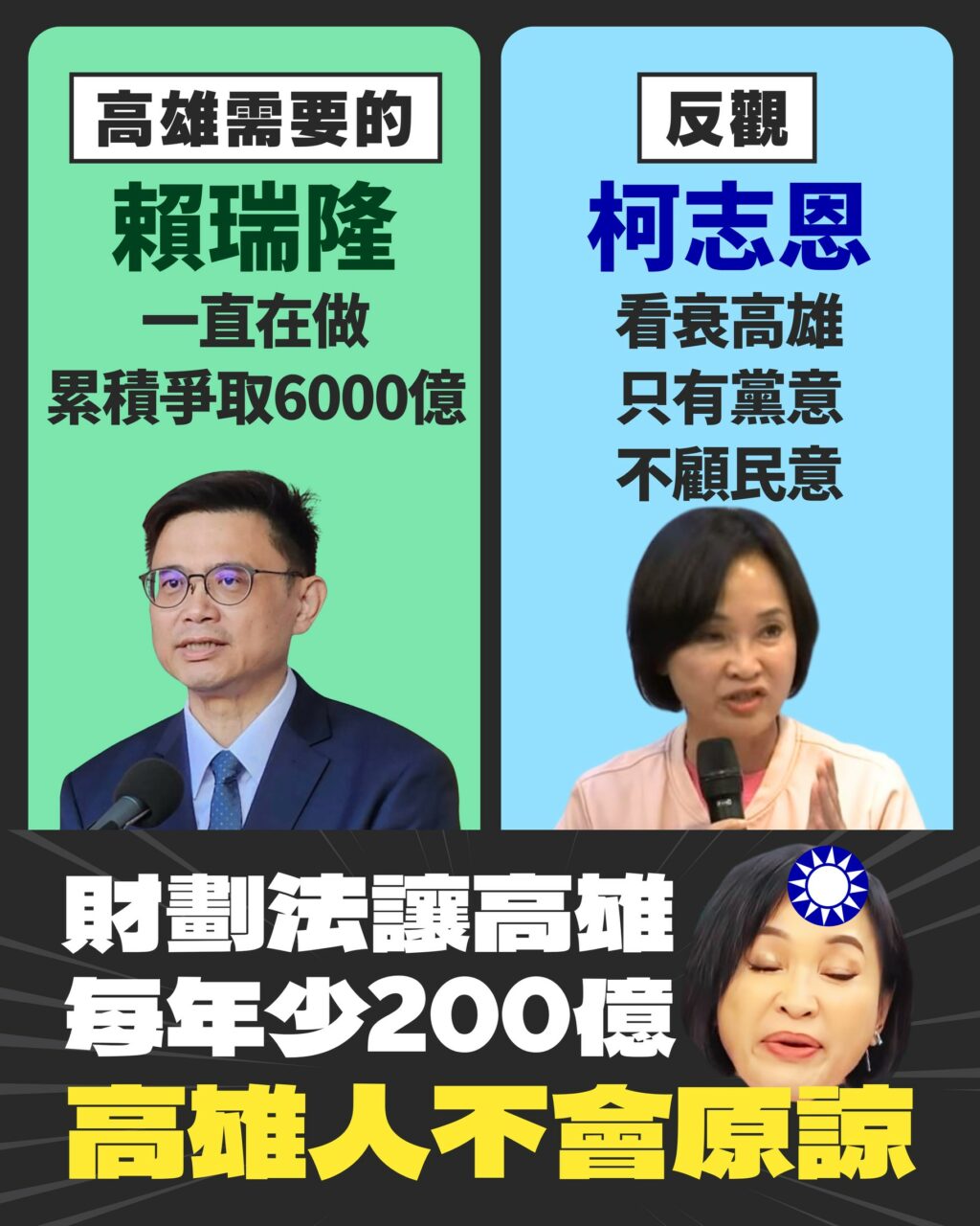 民進黨市長初選人賴瑞隆中午來開匯／拚高雄市長知名度至今已提升至8成5　坦言：每次換屆選戰都不容易