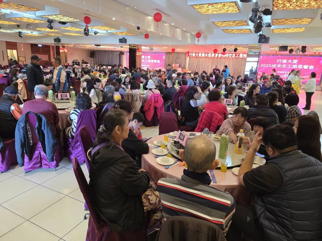 「行善大愛．感恩有您」 楊悟空推出歲末公益餐會