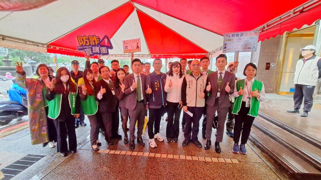 公私協力打詐聯防  基警宣導護民財產