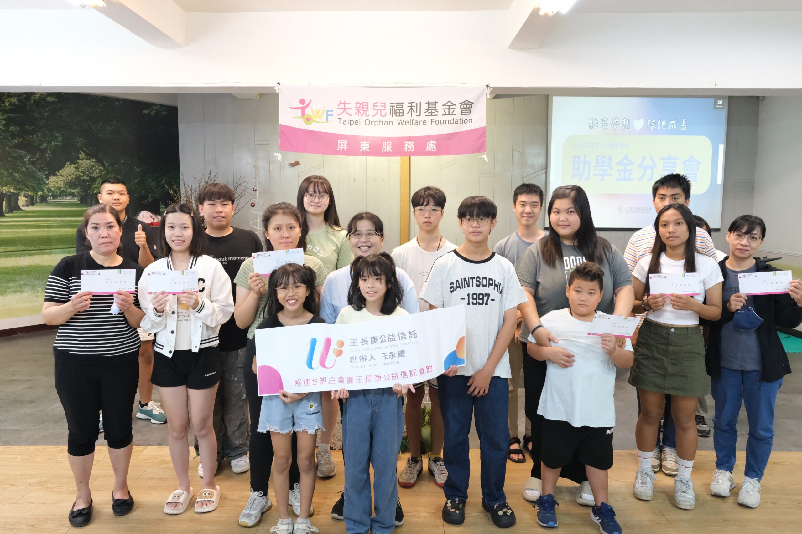 陪伴不缺席　台塑助失親兒少走出失落迎向未來