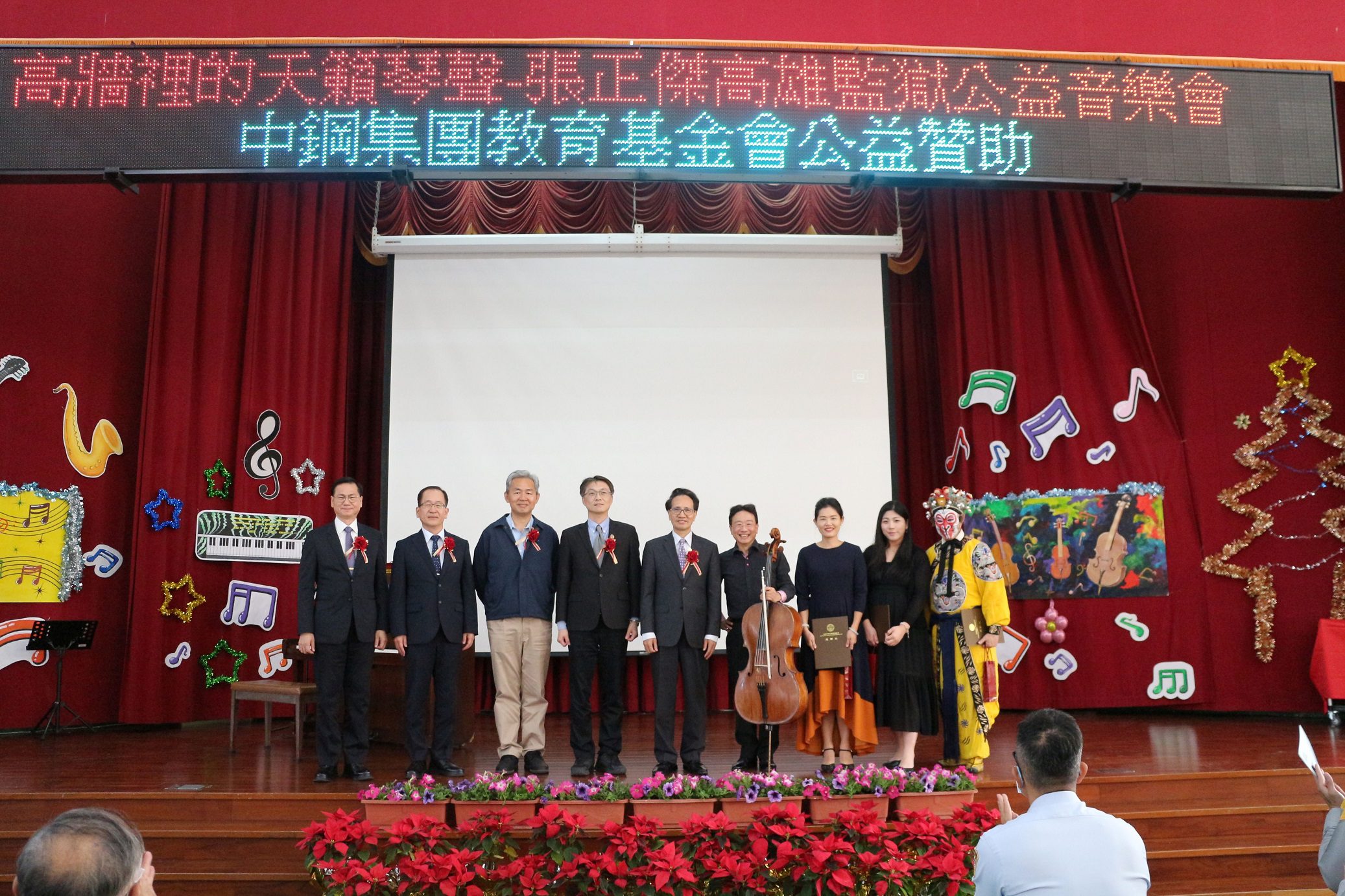 再次攜手張正傑老師舉辦「監獄音樂會」　用音樂傳遞希望的樂章