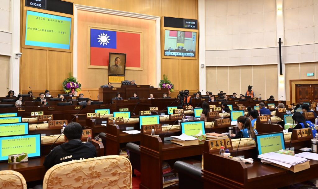 彰化縣115年度總預算案　審議通過