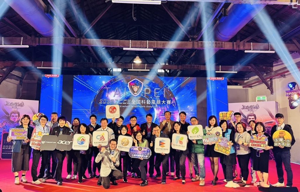 千名好手松菸競技　全國科藝電競大賽火熱開戰