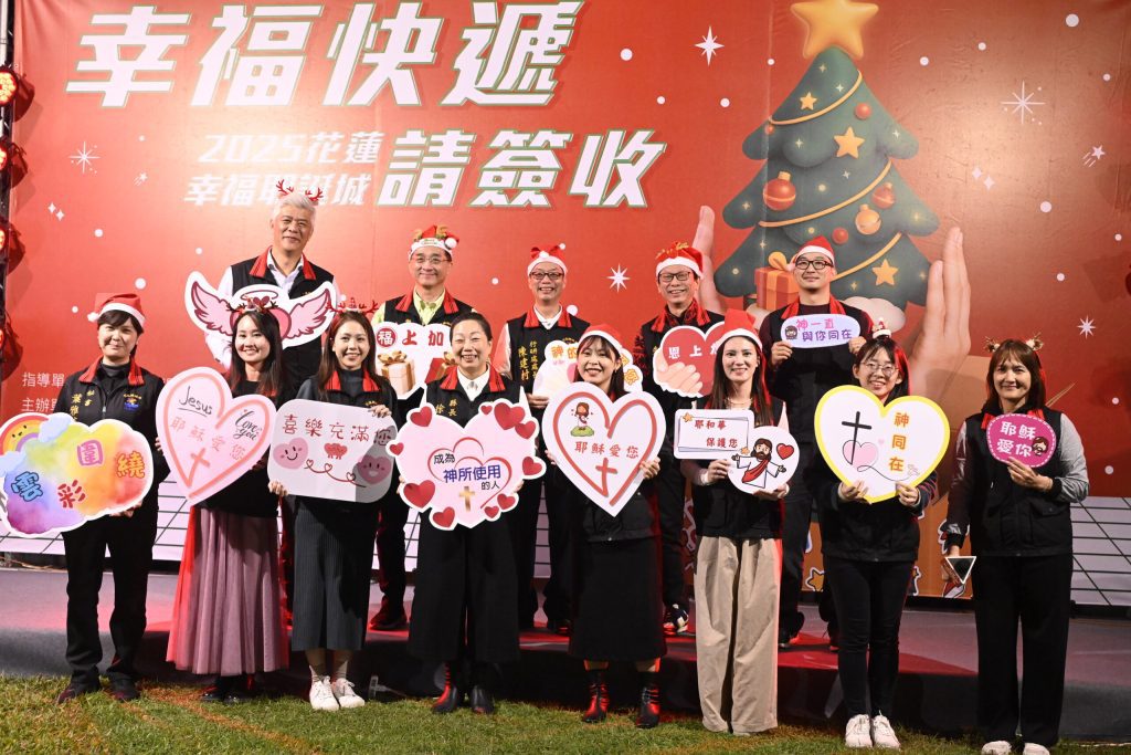 114年幸福耶誕城點燈吸睛   徐榛蔚：「幸福快遞，請簽收！」