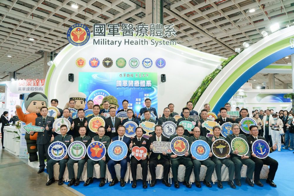 國防部軍醫局「2025臺灣醫療科技展」 開展