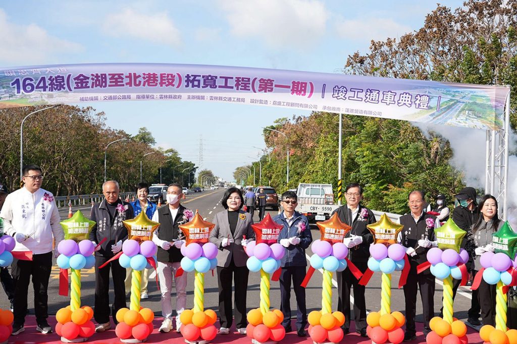 縣道164線第一期今拓寬完工通車　雲縣府允二期三期加速推動