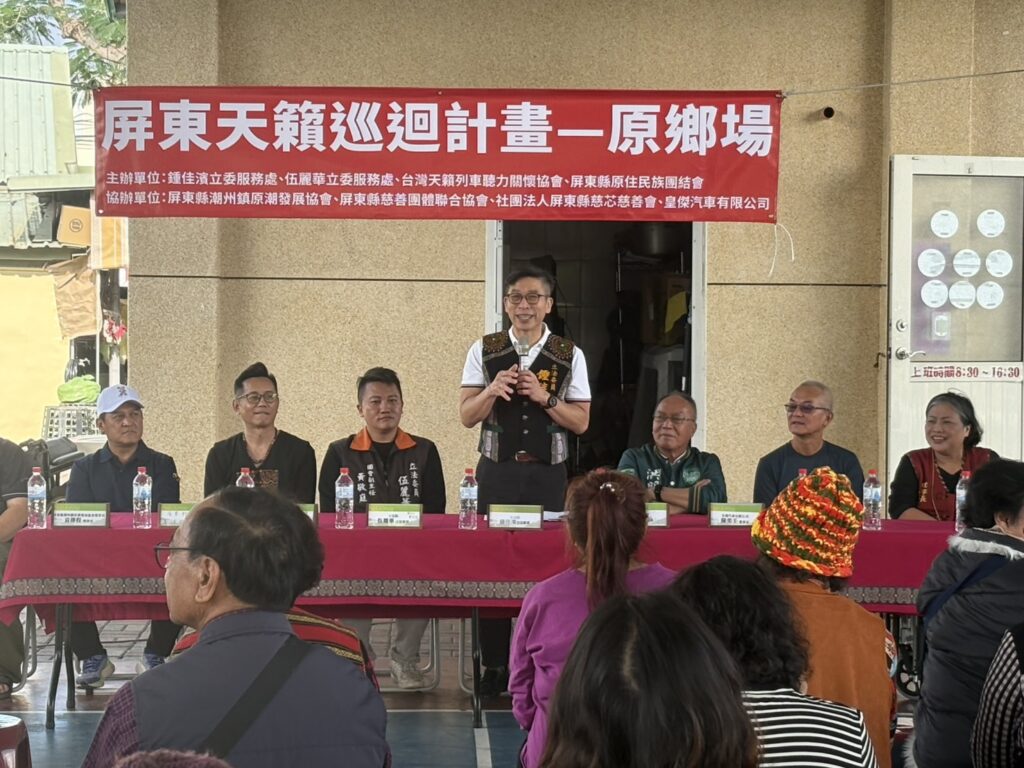 原鄉天籟計畫潮州歲末加場，讓長輩喜迎2026年