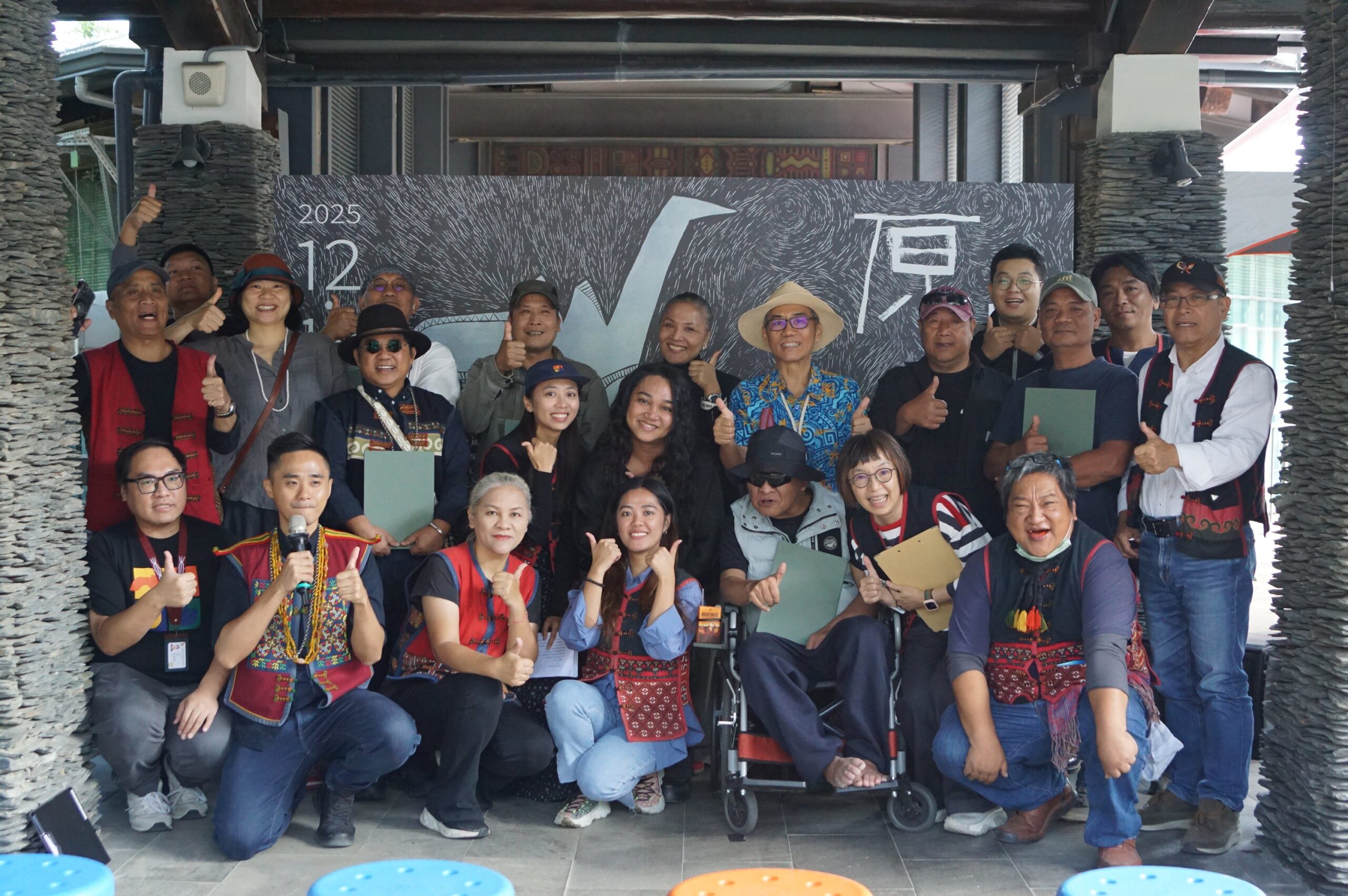 【典藏再現、文化再讀】原典匯聚臺灣原民美學與精神，部落語彙與世界對話