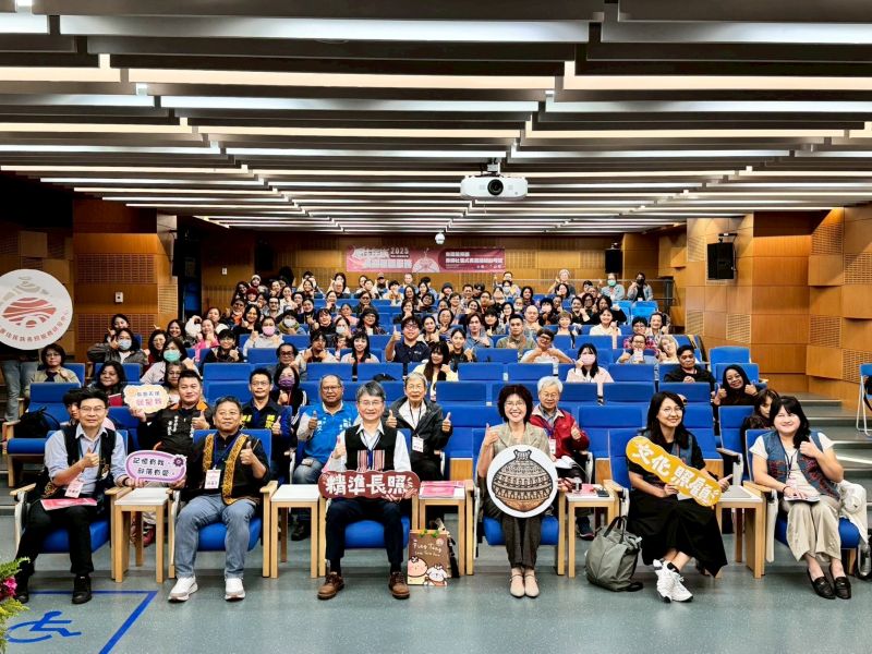 屏府推文化安全與無圍籬照顧　2025原民長照研討會展成果