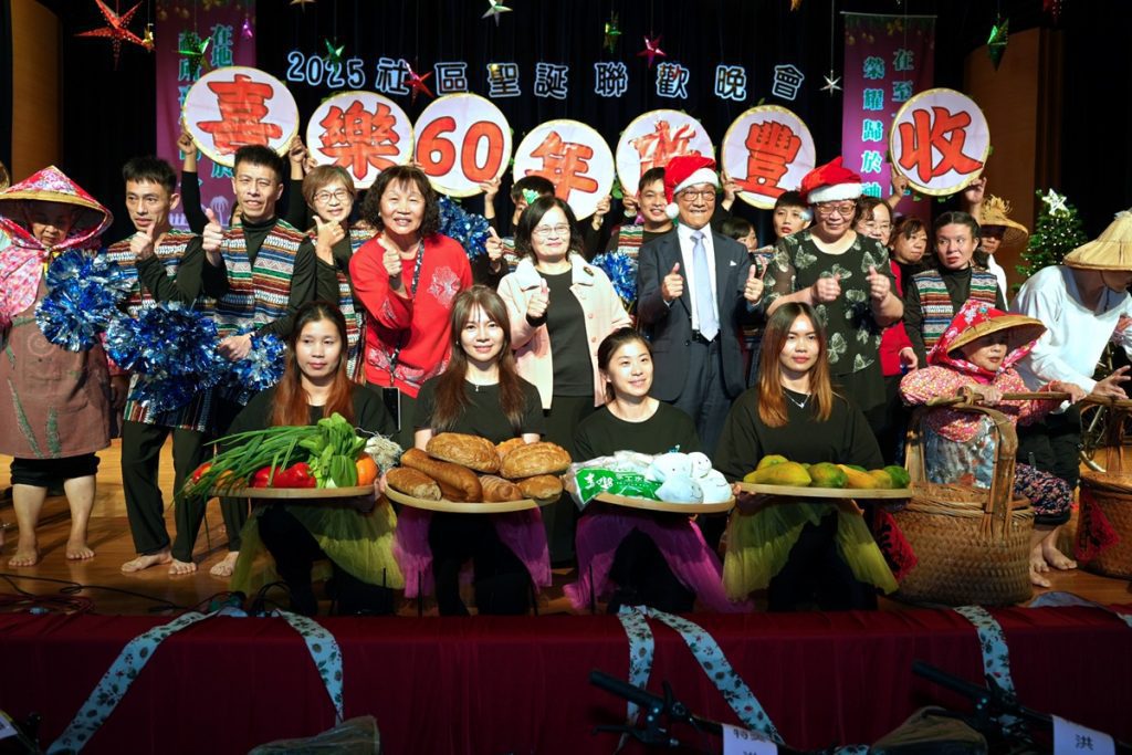 喜樂保育院「愛的總動員」社區聖誕慶祝會   將福音與喜悅帶入社區